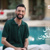 ياه يا اجمل م القمر في سماه يا سايبة الشمس تضحكلك هدوء الدنيا في ملامحك مفيش بعديه. اه في نظرة عينك انتي حياة جمال الكون دة موصوفلك بجد.