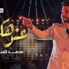 بابا احنا ناس ثكال مانخسر احد نصرفك مثل فلوس مانحسب اشكد. والرايد يفاركنه خلي يمشي ليتعبنه عادي اليجي باليمنه صرفه ترى باليسره. كن من تكن.