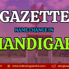 Changing your name in Chandigarh is a straightforward process if you follow the right steps. From preparing an affidavit to publishing in newspapers and completing the Gazette notification, each stage is important. We offer guidance to make the name change process in Chandigarh smooth and stress-free, so you can update your identity without unnecessary delays.