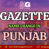 Name Change Process in Punjab is simple and legal with three main steps – create a notarized affidavit with your old and new name, publish ads in two newspapers, and apply for Gazette notification. Once published, update Aadhaar, PAN, and other documents easily. MakeMyGazette helps you complete the Punjab name change process quickly and hassle-free.