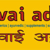 Your trusted pharmacy in Subhash Nagar, West Delhi – Allopathic, branded generics, supplements, derma care, surgical items and baby products, delivered to door.