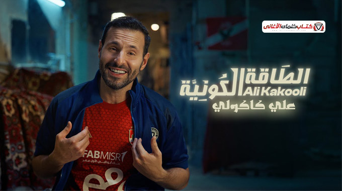 اتحدوني ناس مؤذية وبدال الواحد 100 بس كسبت انا الما...