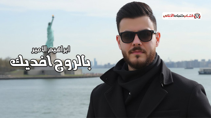 يا احلى كائن بالوجود يا جوي الهادي واحلى مود حبي إ...