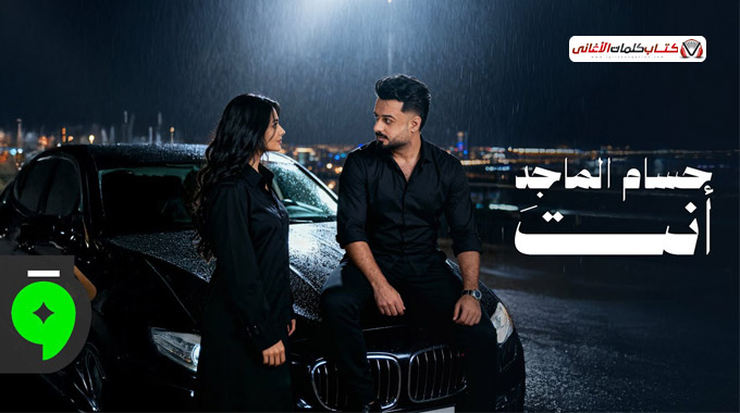 تنطيني عذاب واني انطيك حب واداريك متغير عليه مااد...