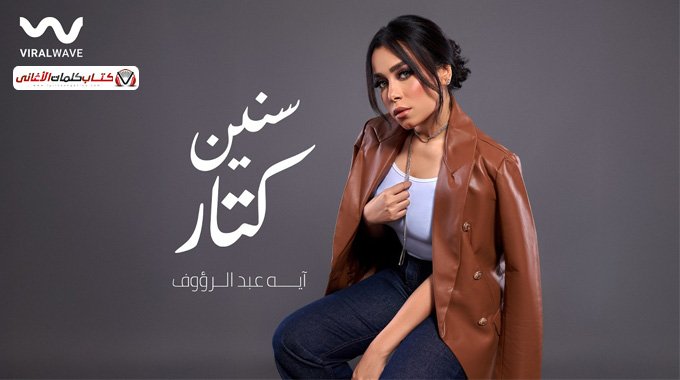 مش هجمل ليك في شكلي او هبرر اى غلطة بس انا تعبت ومش...