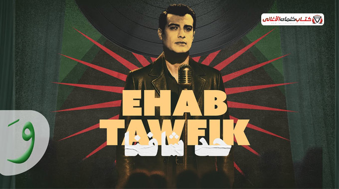 ماتقوليليش مش عارفة في ايه وسعيدة ومبسوطة طب ليه. ...