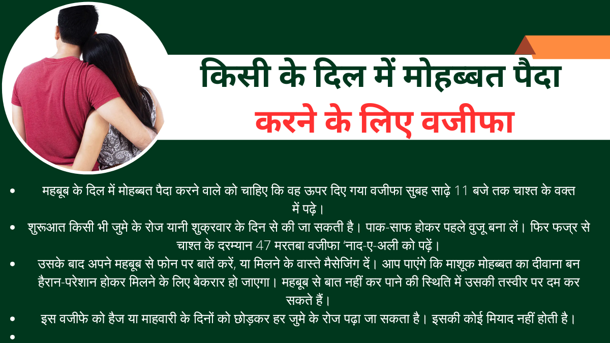 यदि आप किसी भी लड़के या लड़की या को�...