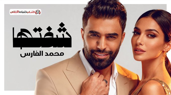 شفتها وبدت قصتنا الجميلة وجانت ليلة بس بالف ليلة. ...