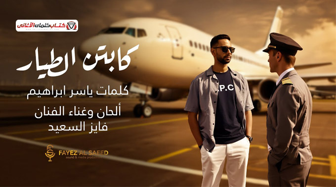 هذا حبيبي هو معي له من سنين للحين حبه ساكن القلب ف�...