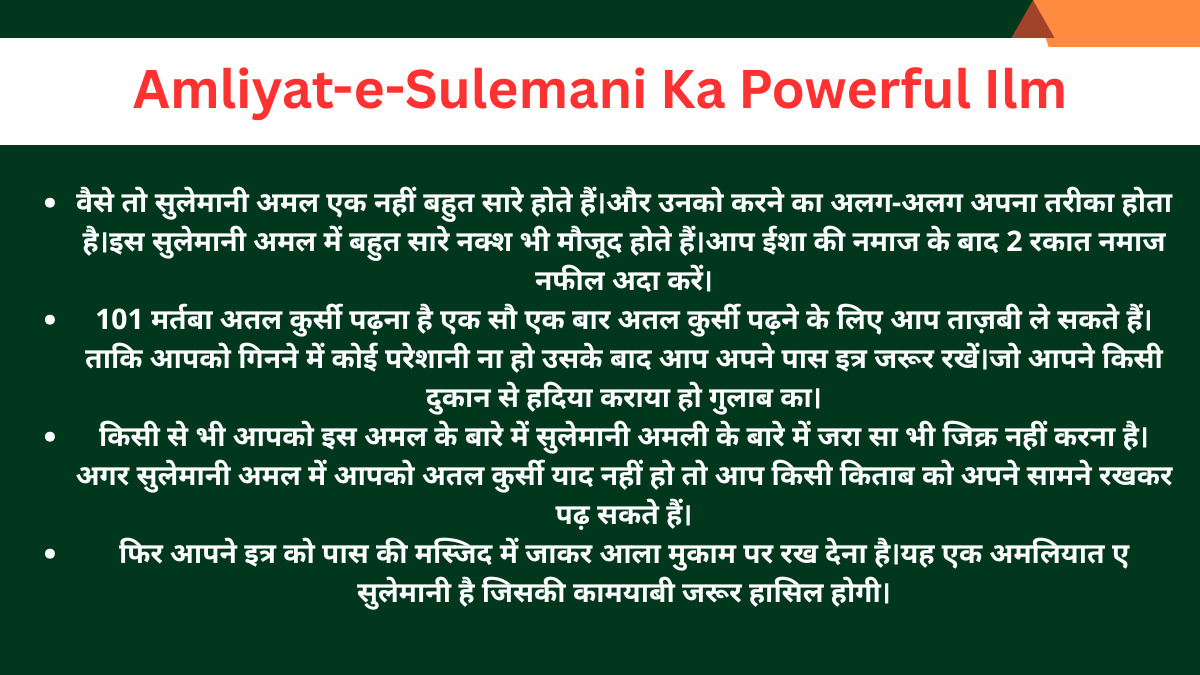 ये क़ुरान मे दिया हुआ सबसे ताकतवर �...