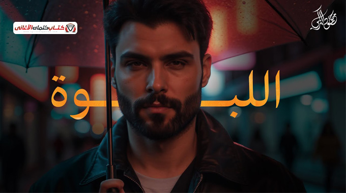 من حقها تتباهى وتصير مغرورة متكاملة وحلوة من الصو...