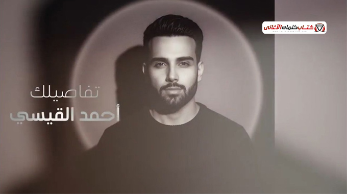 الك بالعين سوالف صعبة تفهمهه فرحة ولهفة من طولك ي�...