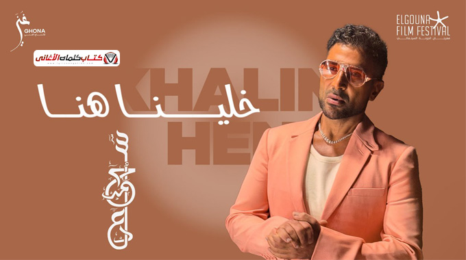 شكلنا حلو اوي النهاردة والحلاوة زايدة حتة. الوقت �...