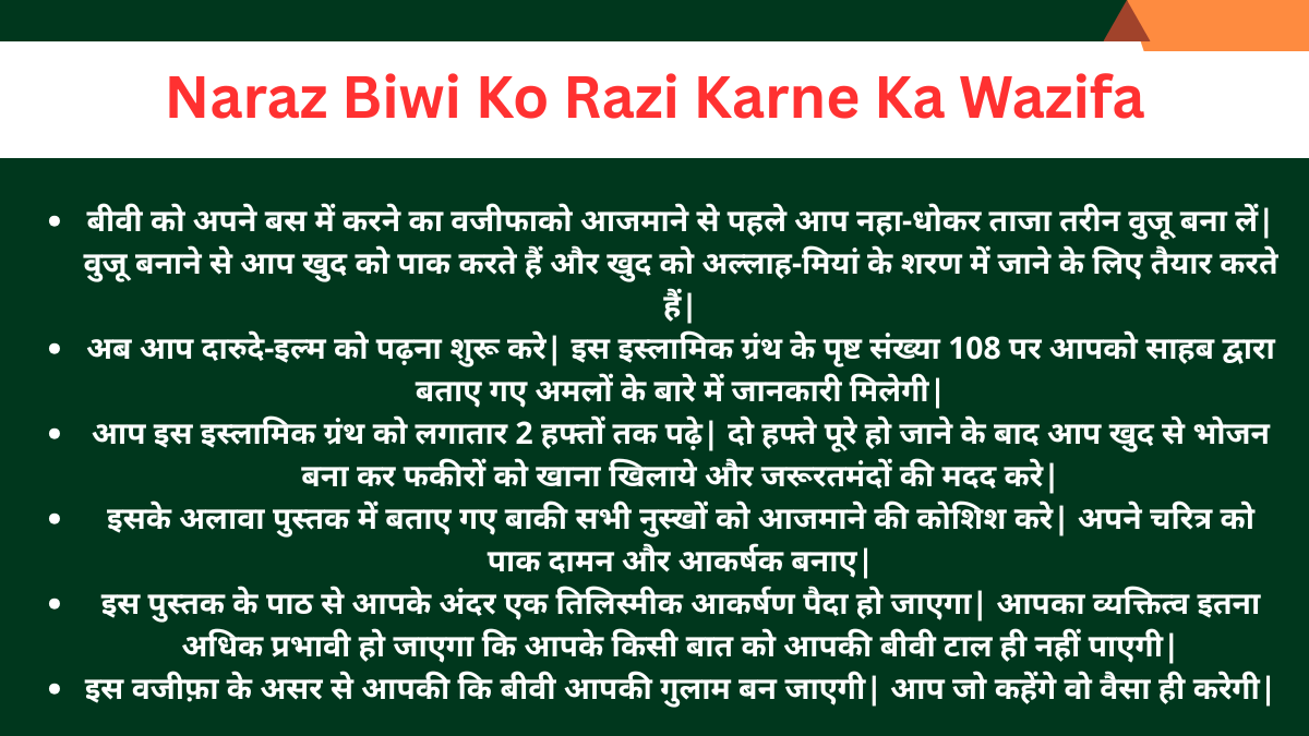 कहते है एक परिवार के दो पहिये होते �...