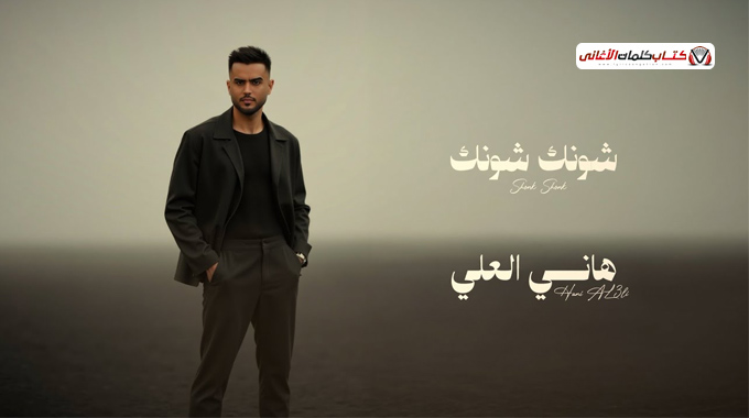 ركز وافهم زين ايه رايد توصل وين والنعم اني الحاجب ...