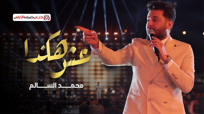 بابا احنا ناس ثكال مانخسر احد نصرفك مثل فلوس مانح�...