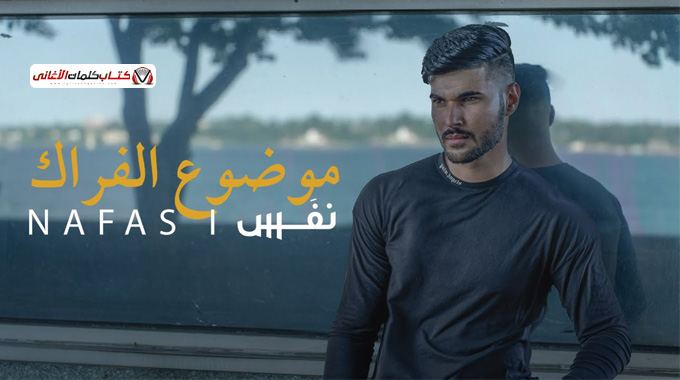 حرامات اني اضحيلك واخلص ليلي ابجيلك شكد حبيت واهت...