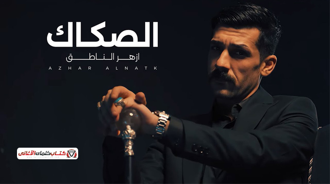 عمل حماسي تحفيزي تمجيدا لدور القائد العراقي الشه�...