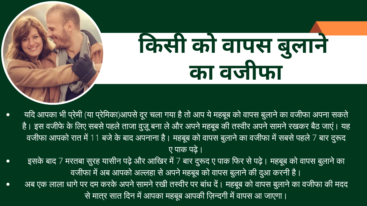 दोस्तों यदि कोई आपसे रुठ कर या बिछ�...