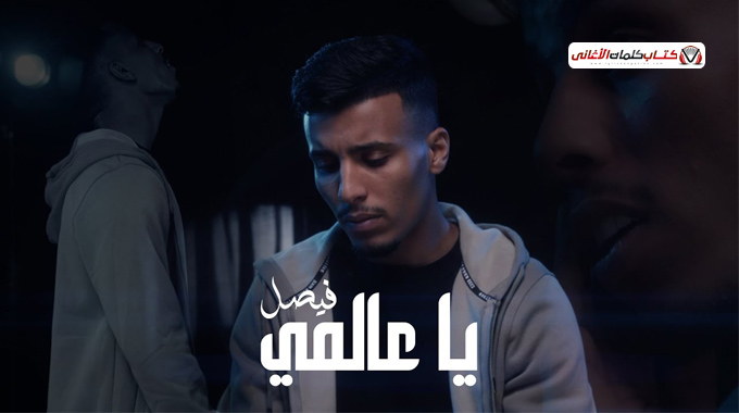 ياشذرة گلبي وعمري الراح ارجعلي بدونك مامرتاح. فرگ...