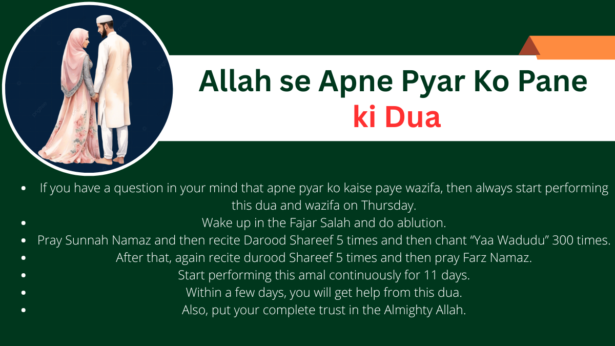 Allah se apne pyar ko pane ki dua is almost for everyone whose beloved one is not with him...
