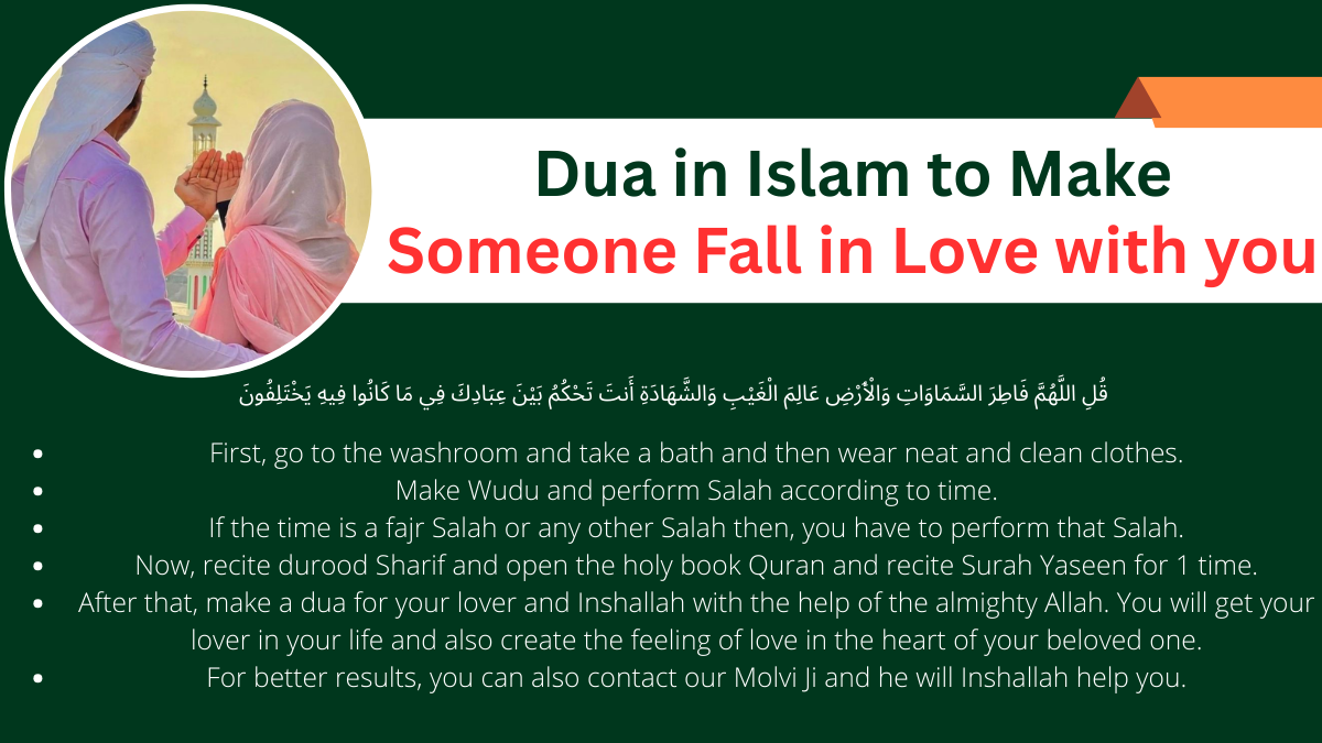 Dua in Islam to make someone fall in love with you and dua for making someone fall in love...