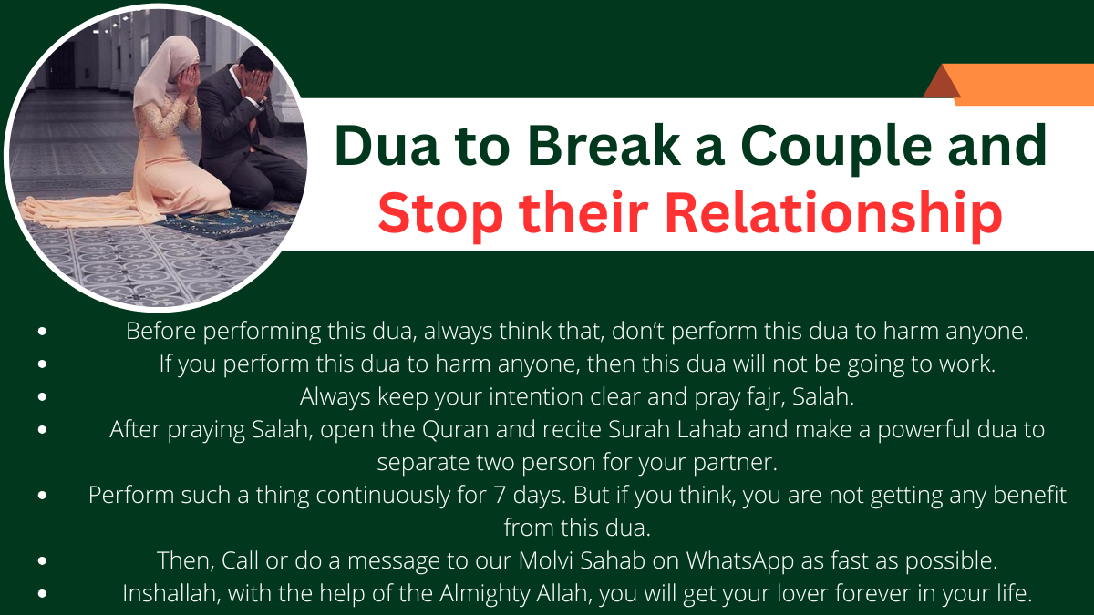 Dua to break a couple and dua to stop someone’s marriage are the same dua. You don’t n...