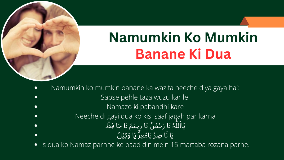 Is duniya mein koi bhi cheez mushkil ho sakti hai par namumkin nahi. Chahe wo naukri paana...