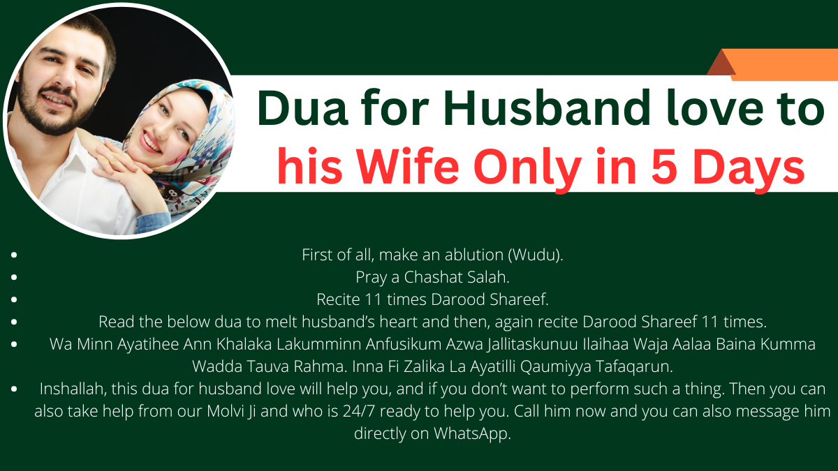 Islamic Dua for husband love helps those wives in this world who are not living happily wi...