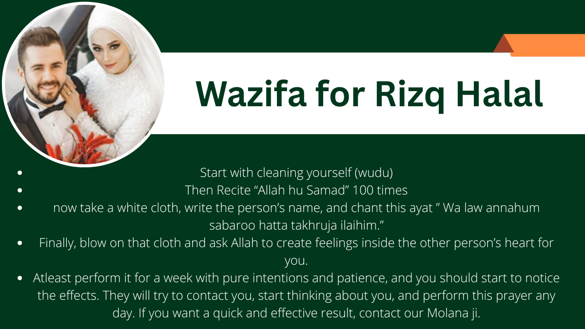 Rizq means money. So, if you are facing any money problem in your life and you want to rem...