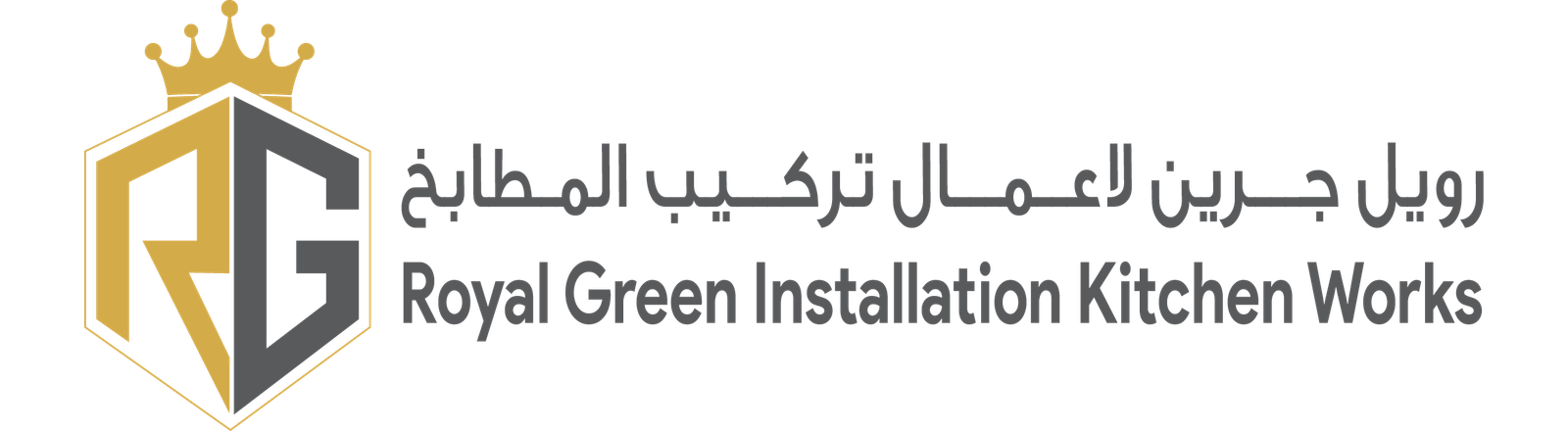 Royal Green offers expert steel structure design, fabrication, and installation for commer...